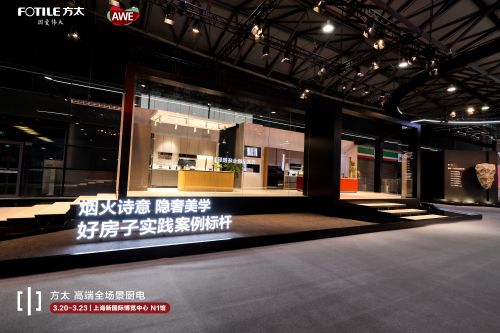 柏厨公司高效的生产和交付能力