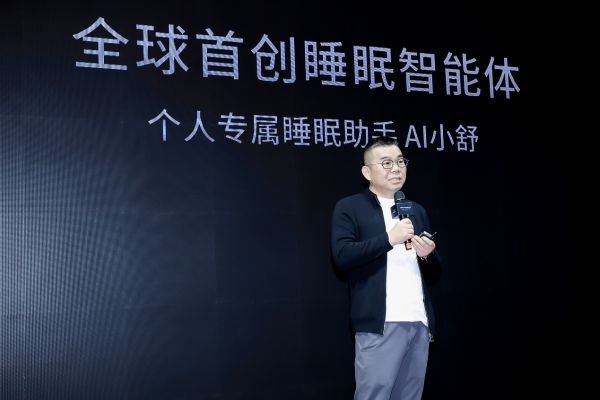 舒福德智能床新品发布