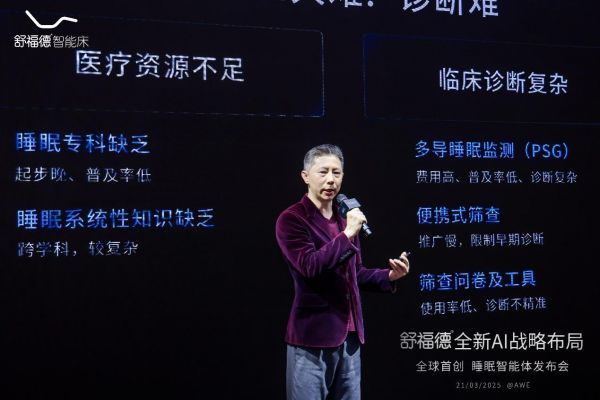 AI小舒智能体