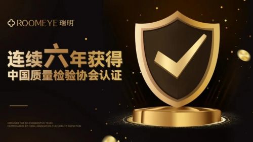 刘辉主任强调瑞明柚木窗的责任