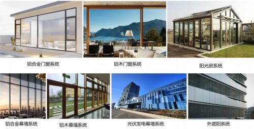 瑞明柚木窗展示