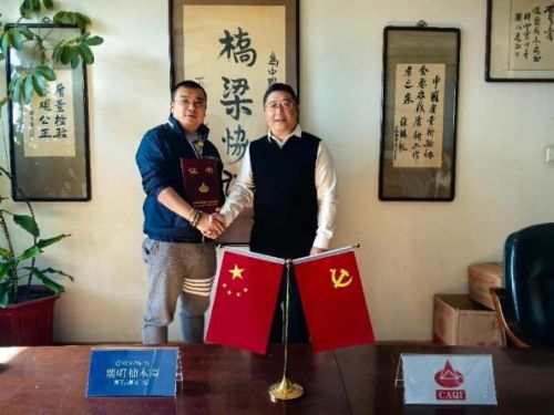 瑞明柚木窗的展厅