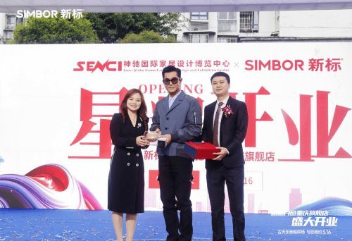 抓住门窗加盟新机遇,实现财富增长,新标门窗加盟优势多维领先