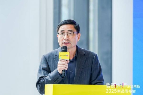 鲁丽木业董事长钟笃章发表讲话