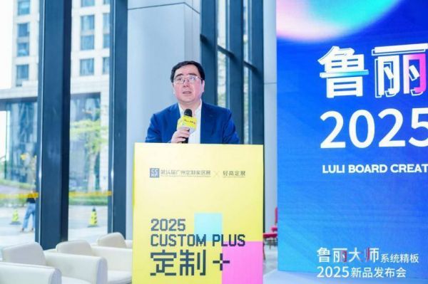 颁发新产品鉴定证书仪式