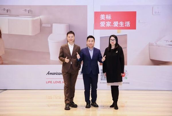嘉宾对话