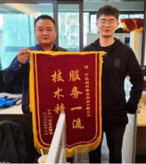 验收现场