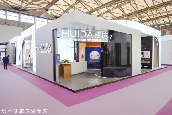 惠达卫浴展会现场