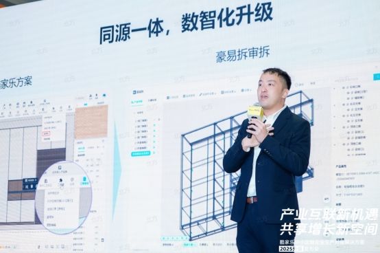 豪迈中国CEO关敬韬