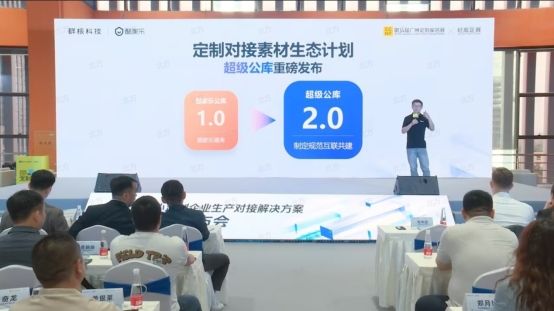 群核科技副总裁兼酷家乐定制事业群总经理周伟国