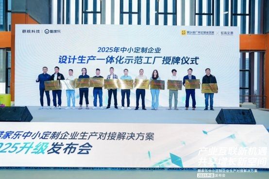 授牌仪式