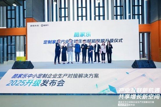 联盟升级仪式