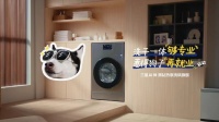 三星黑钻系列新品发布，以AI科技引领洗衣机行业新变革