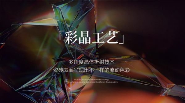 星河流砂系列防污性能展示
