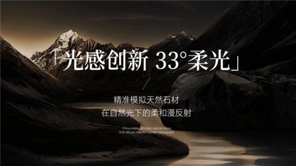 极致理石系列展示