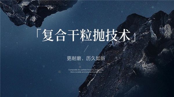 极致理石系列铺贴效果