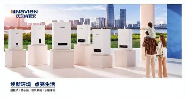 庆东纳碧安活动现场照片5
