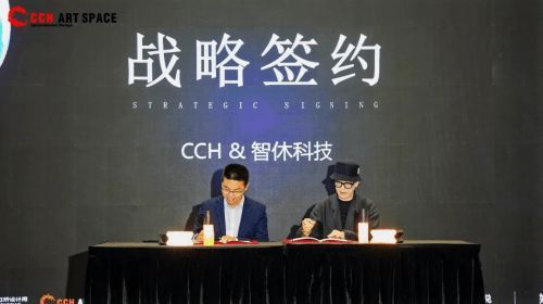 AI x 数字化，共塑未来设计新生态，2025虹桥设计周论坛圆满收官!