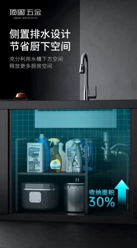 顶固不锈钢石纹手工水槽安装示例
