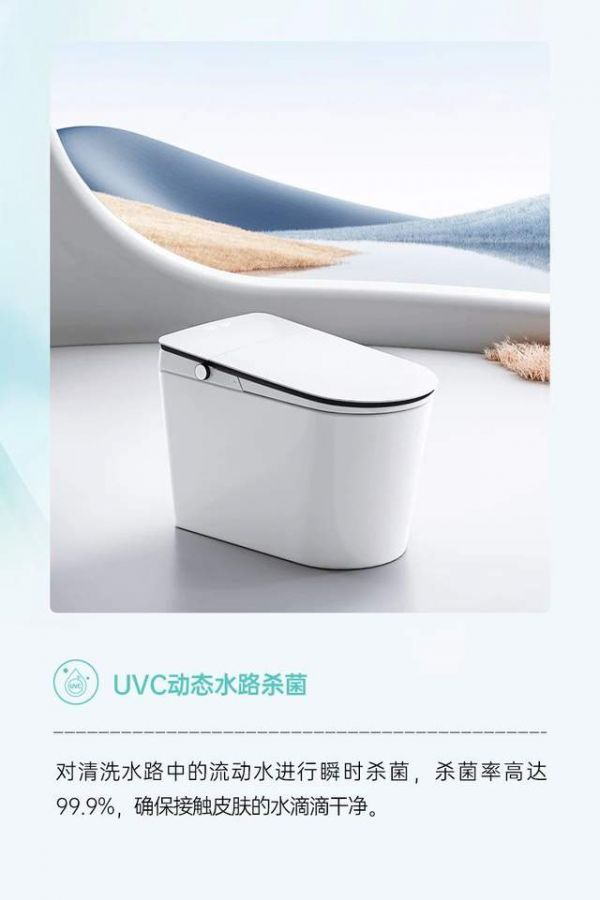 A60pro智能马桶外观