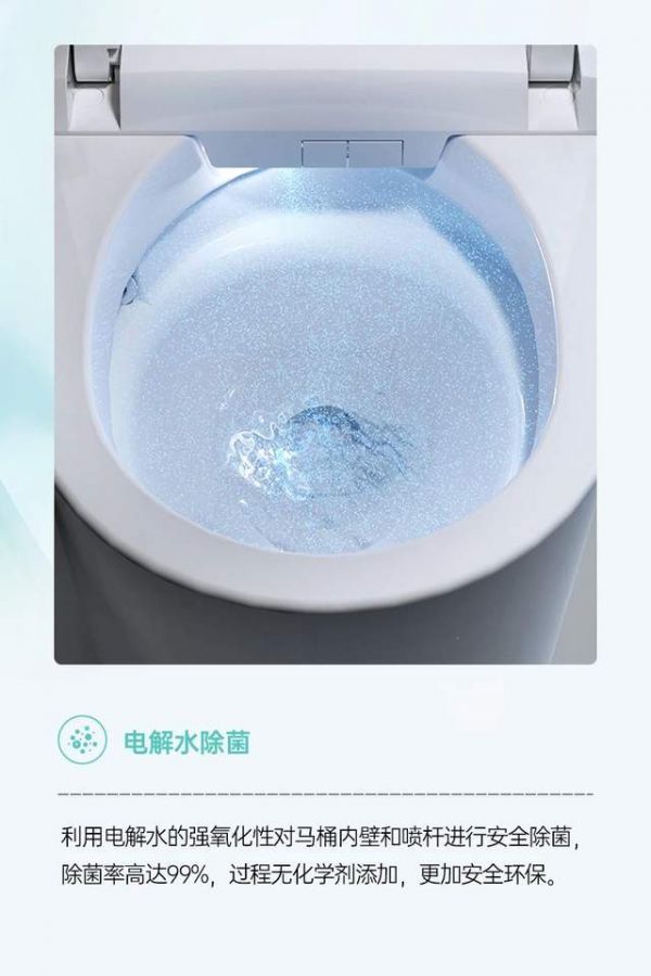 A60pro智能马桶功能展示