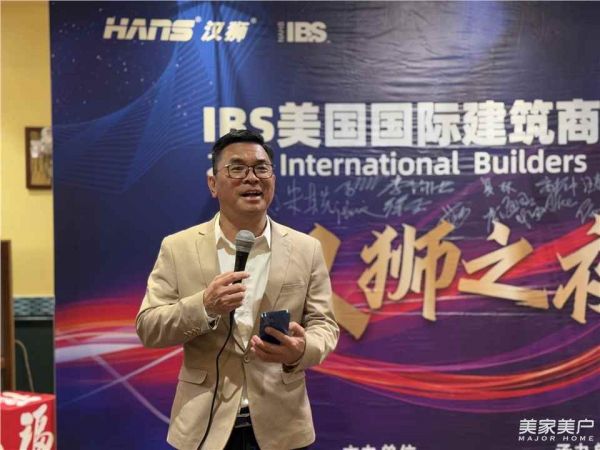 汉狮总经理苏志扬