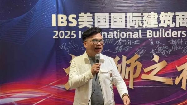 汉狮董事长邓扬礼致辞