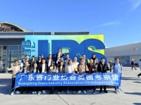 汉狮与广东门业协会合作，引领行业标杆企业开启“产能出海”新篇章