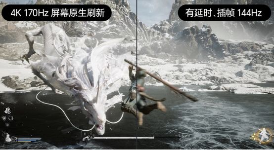 4K 170Hz原生高刷