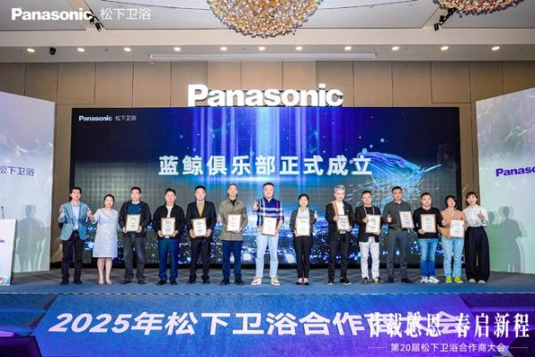 专访松下卫浴上海代表武斌 | 携手前行 共创未来