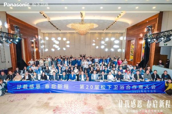 专访松下卫浴上海代表武斌 | 携手前行 共创未来