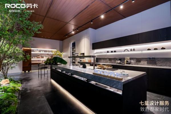 劳卡整家定制空间解决方案展示