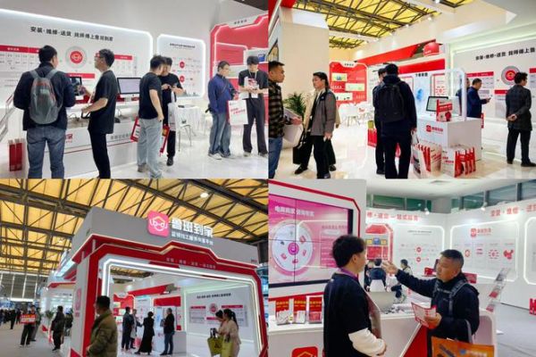 鲁班到家展会活动图片