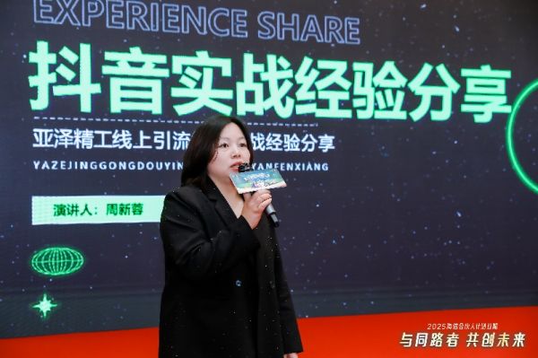 General Manager of Chongqing Huizhuan Environmental Technology Co., Ltd.