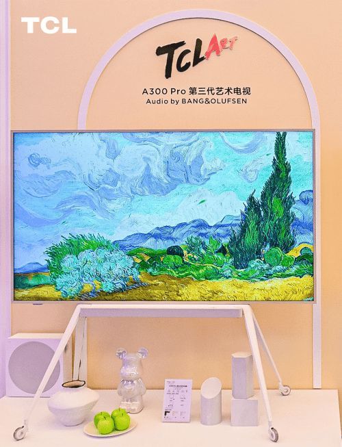 TCL high-end guest room debut at Shanghai International Hotel Exhibition with 