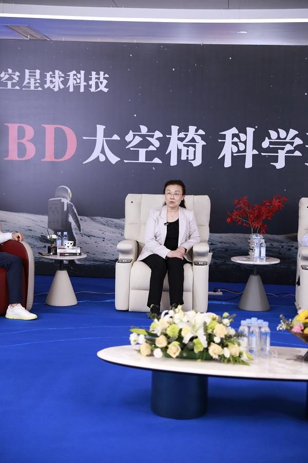 智享健康·溯源未来｜医学专家对话CBD家居健康科技新生态座谈会