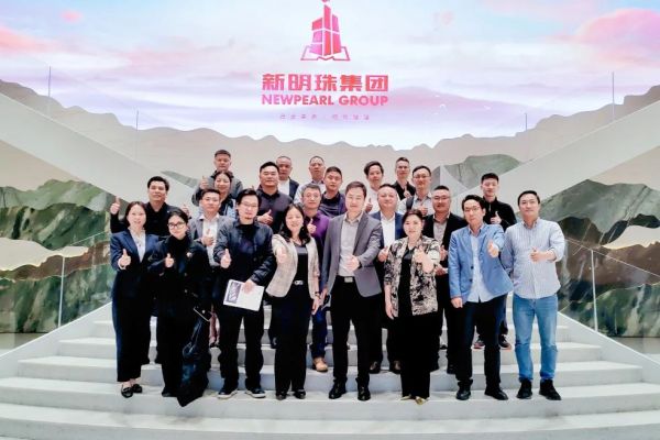 Assembly Building Industry Research and Exchange Meeting