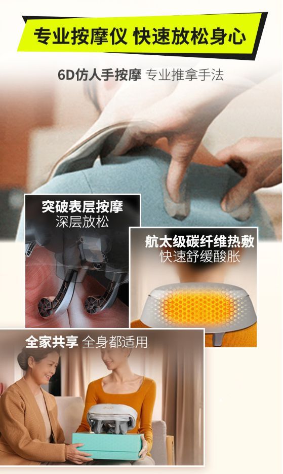 SKG按摩仪设计图