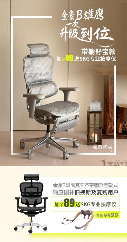 购买组合优惠图