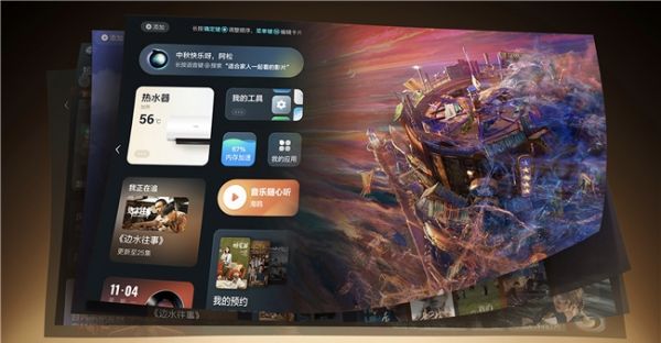 海信E8Q Pro智能交互