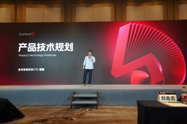 魏巍演讲