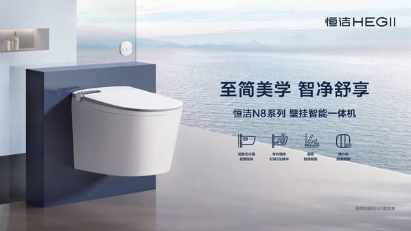 恒洁斩获双第一背后:解码国货品牌价值跃迁的双引擎