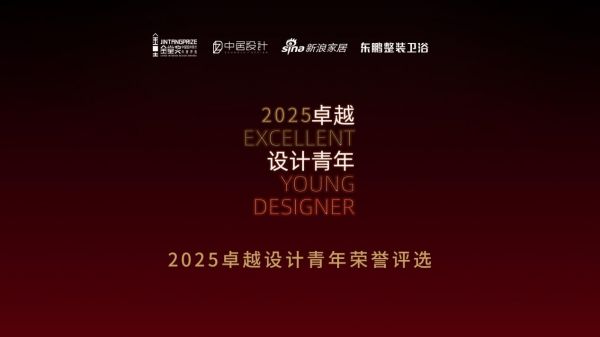 Design Renaissance