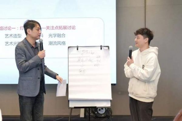 活动现场互动照片