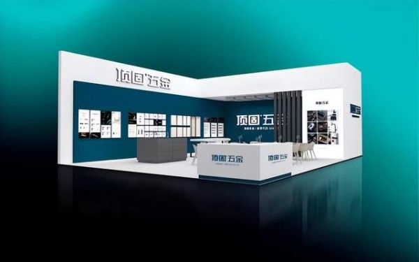 顶固五金品牌展示
