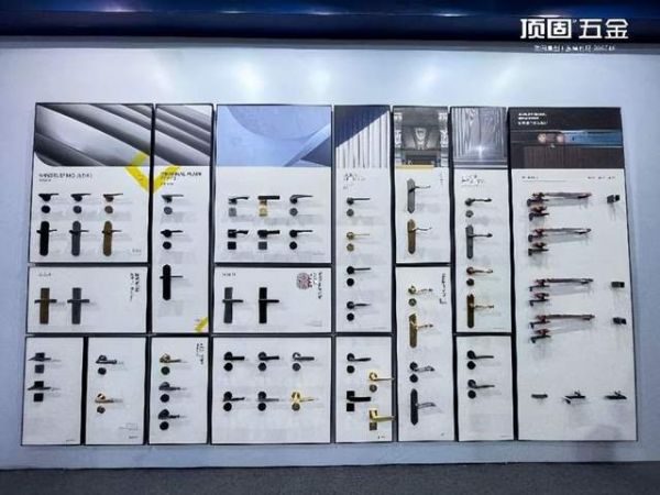 顶固五金全品类展示