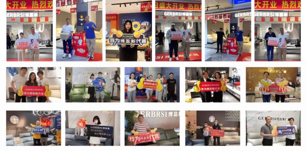 博蕊斯家居品质