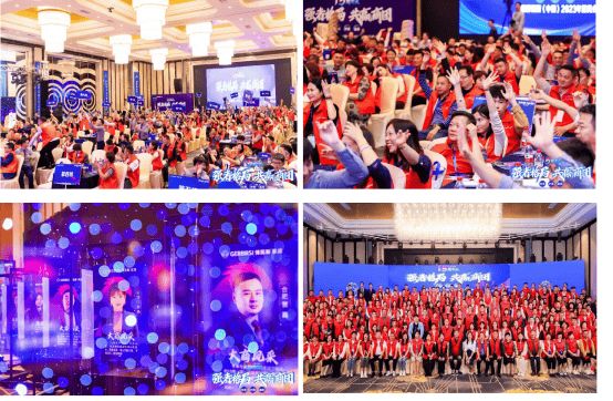 博蕊斯家居市场