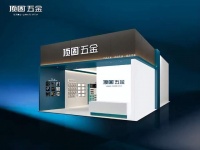顶固五金石家庄联展亮相，共创门业新篇章