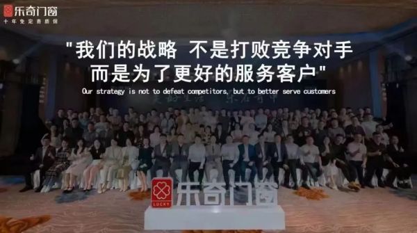 Value of Service in Door and Window Industry